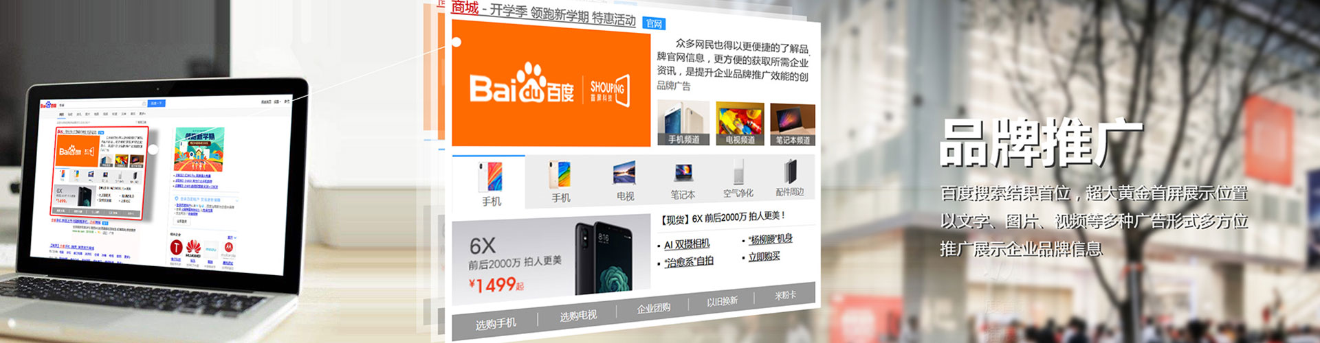 余姚推广信息流