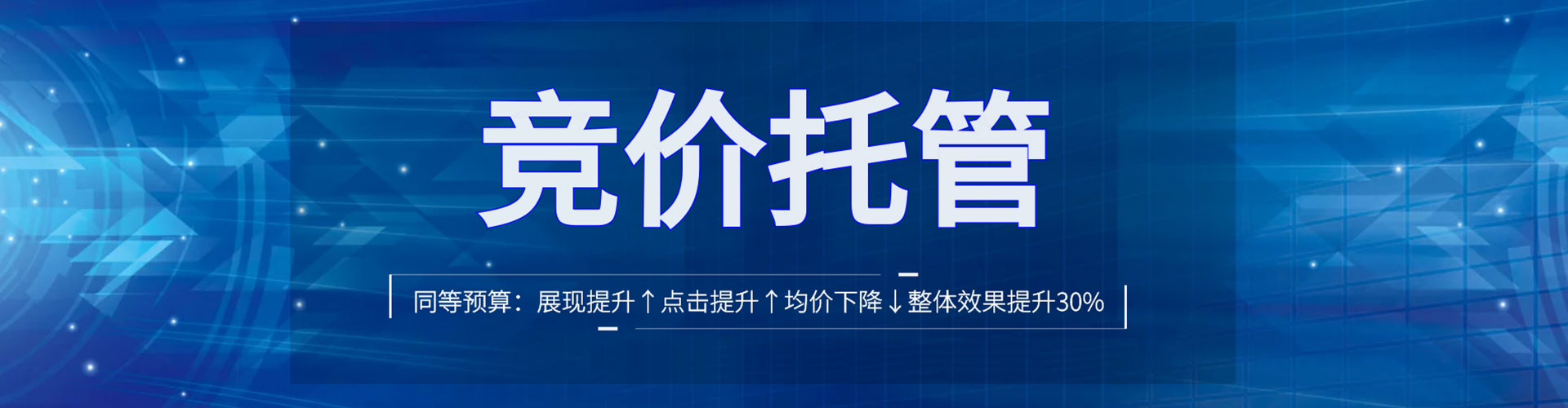 余姚微信信息流